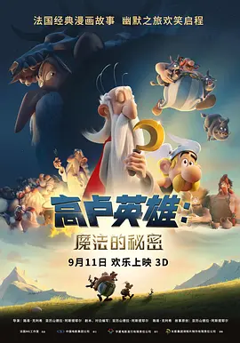 欧美一级日韩