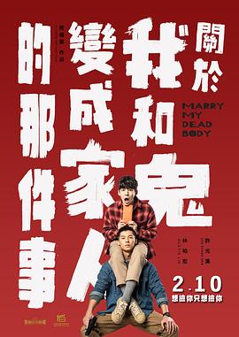 《裸乳》电影在线观看